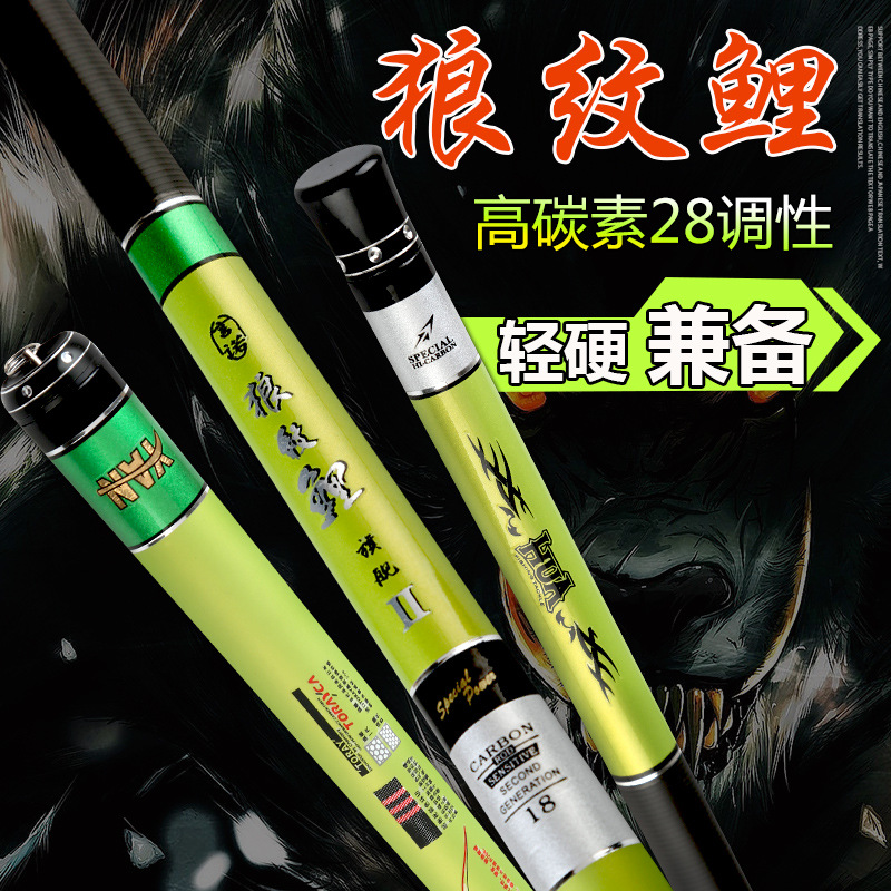 Fishing Rod Carbon Fiber Teles - Ice Fishing Reel ulasan dan harga