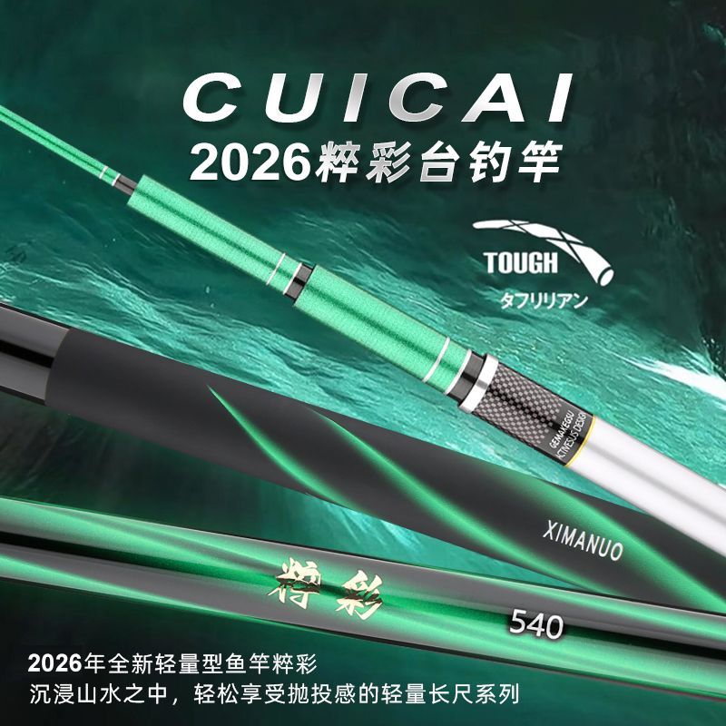 Telescopic Carbon Fiber Spinni - Ice Fishing Reel ulasan dan harga